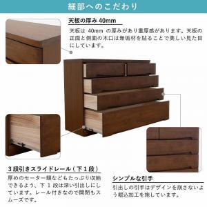 幅118-4段チェスト「サーフ」ウォールナット色 桐たんす 衣類収納 大川家具【丸田木工】