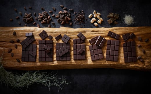 【薬剤師監修】オーガニックチョコレート全種類 7枚 セット 【 チョコ お菓子 スイーツ 手作り 食べ比べ プレゼント 】