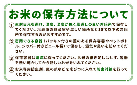 【6ヶ月定期便】令和7年産 高野さんちの自然栽培米 玄米 計30kg(2.5kg×2袋/月×6回) 《真空パック》 株式会社有機農場《お申し込み月の翌月から出荷開始》熊本県 菊池市 米 お米 ヒノヒカ