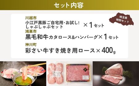 【肉】 用途いろいろお肉セットA | 牛肉 牛肉 豚肉 豚肉