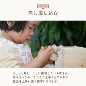 ＜指先を使う木のおもちゃ＞動物の足の付け替え　お人形あそびにも  おしゃれ お祝い プレゼント 誕生日 贈答 舐めても安心 安全 知育 玩具　003-14
