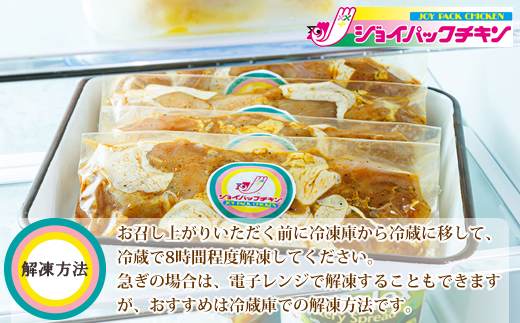一子相伝のスパイス使用 スパイシーチキン カレー味 250g×4パック 計1kg | 国産 鶏肉 チキン カレー味 フライパン スパイシー スパイシー カレー 北海道 釧路町 ヒロセ ジョイパックチキ