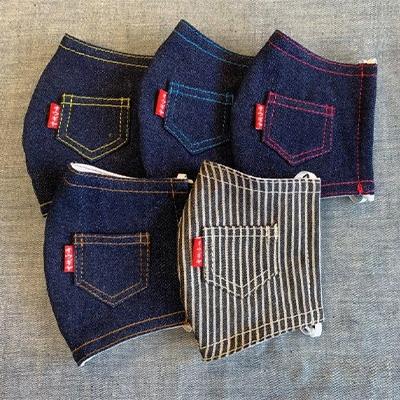 ふるさと納税 国富町 デニムマスク5色セット(Lサイズ)