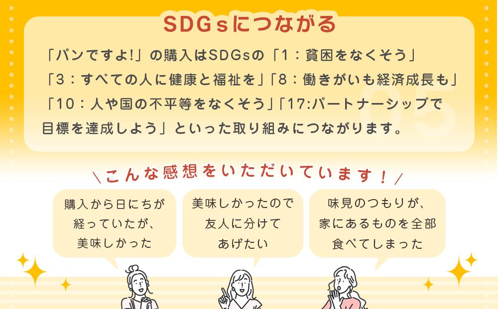 【長期保存】パンですよ　6缶セット（チョコチップ×2/レーズン×2/コーヒーナッツ×2）