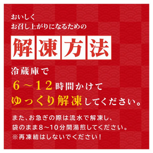 鶏ムネローストチキンよだれ鶏ソース （250gＸ6Ｐ） 鶏 鶏モモ もも肉 モモ肉 お肉 ローストチキン 中華風 ニンニクベース 惣菜 おかず パック 小分け 冷凍食品 冷凍 南丹市 京都府