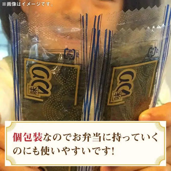 海苔 福岡有明のり 12切×100束 [ABDD021] 海苔
