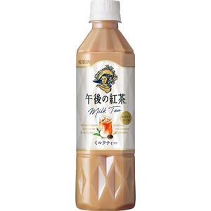 【キリン】午後の紅茶ミルクティー（500ml ペットボトル×24本）