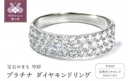 【サイズ：9号】〈 甲府ジュエリー 〉プラチナ ダイヤモンドリング　R2311DI-P