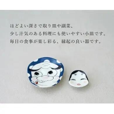 有田焼 ひょっとこ小皿とおふく箸置 招福セット 【幸楽窯 / YUIKA Lab】 縁起物 開運 和食器 取り皿 豆皿 かわいい 和食器 夫婦セット cp046