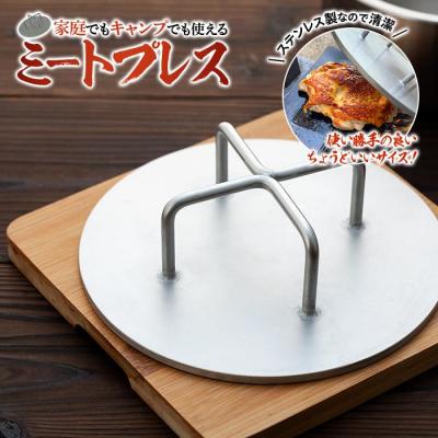 ふるさと納税 横浜市 ミートプレス〈羽咋工業〉 1台