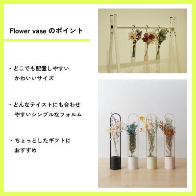 ふるさと納税 燕市 【TETSUNAGI】一輪挿し　スチール　フラワーベース　ベージュ |  | 01