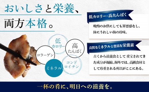 【定期便：全2回】【マリナシーフーズ】なまこ酢×6個 計360g