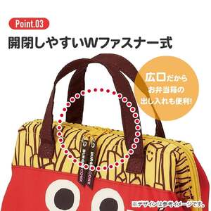 がま口型ランチバッグ	バーガーコンクス　ポテト