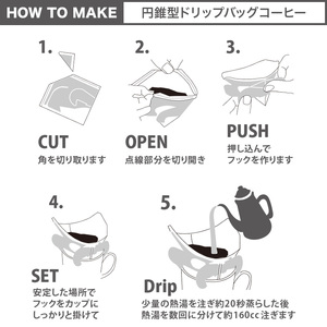 a15-327　FORIVORAドリップ珈琲セット40P