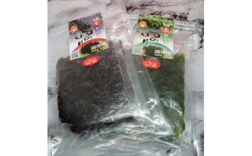 旬のアオとクロ「島のり/生あおさ★生岩のり」食べくらべギフトセット＜E75-4＞【1609676】