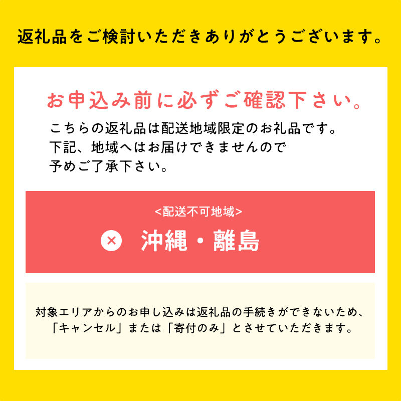 １０月・１１月発送　贈答用シナノスイート3ｋｇ　【そと川りんご園・１０月・１１月・青森県産・平川市・りんご・シナノスイート・3ｋｇ・贈答用】
