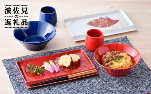 NB 91【波佐見焼】大人気の波佐見焼 カップ 小鉢 含む オリジナルセットアップ商品 食器 皿 【アイユー/舘山堂】 [NB91]