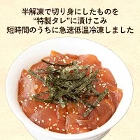 マグロ イカ カジキ 醤油漬け丼 各2パック 漬け丼漬け丼漬け丼漬け丼 TY029_x