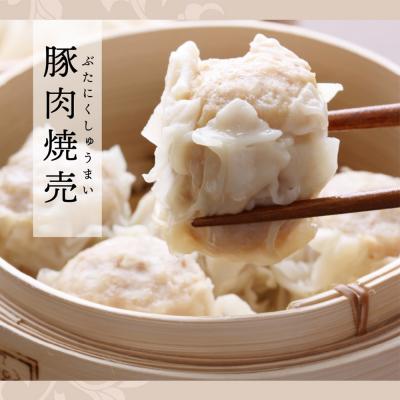 ふるさと納税 横浜市 萬珍樓　三色焼売15個入 |  | 01