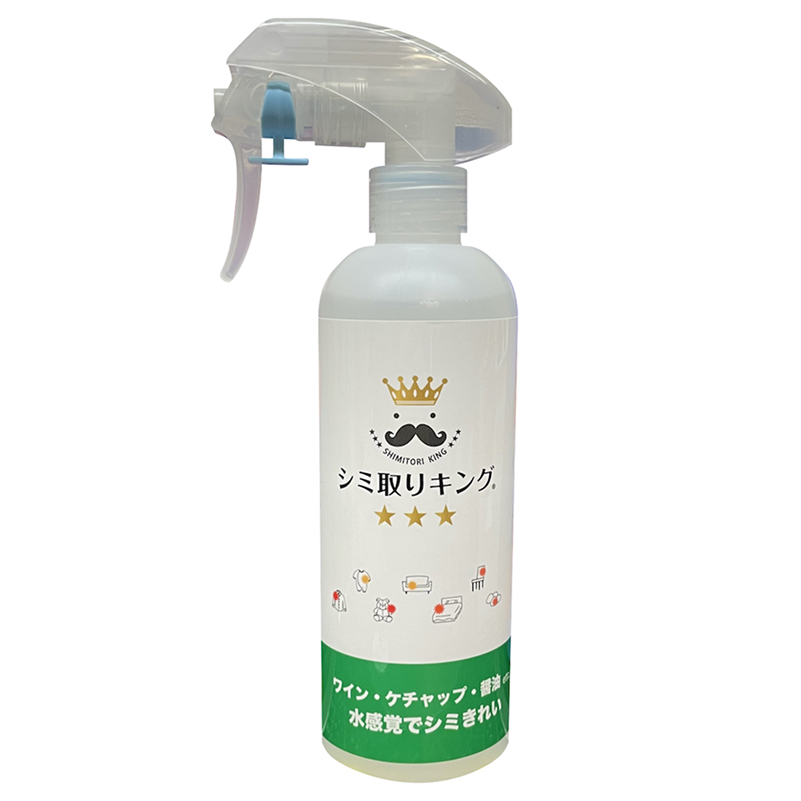 シミ取りキング30ml（マツクラ産業） シミ取りキング マツクラ産業 30ml シミ取り シミ抜き剤 シミ取り洗浄 シミ抜き洗浄剤 衣類用シミとり剤 安心 安全 簡単 洗浄剤 低刺激 高い洗浄力 衣類 服 洋服 着物 ソファ カーペット 愛知県 小牧市 送料無料