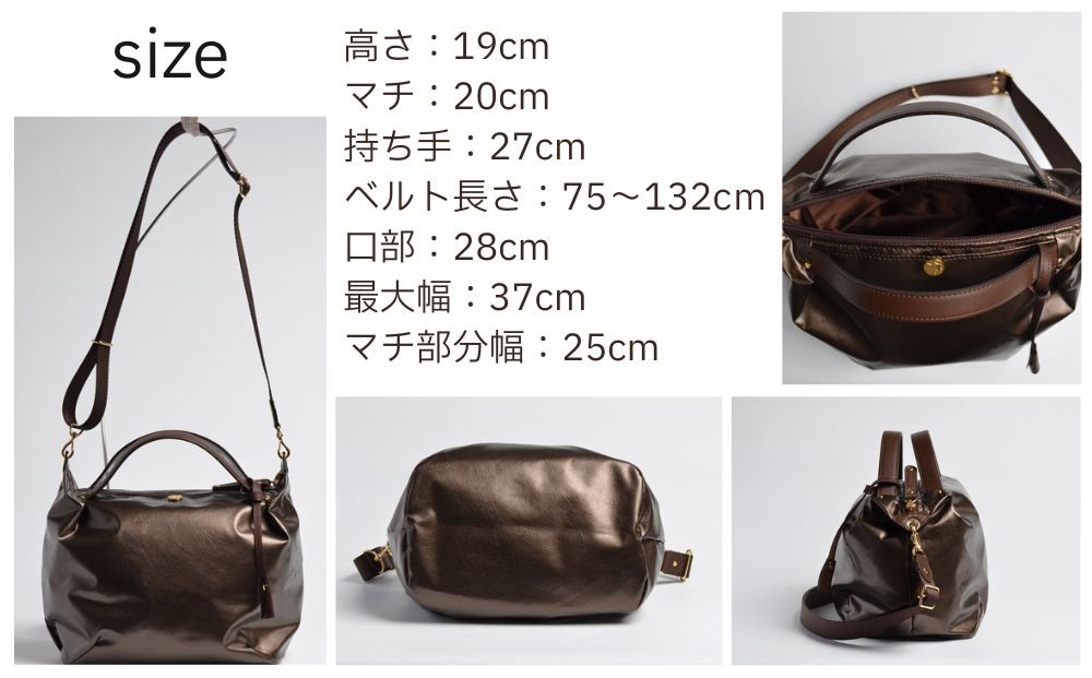 【onomasato】3ways バッグ S《women 軽量》/ ホワイト｜京都 ブランドバッグ 人気シリーズ［ 肘掛け・肩掛け・斜め掛けが可能 撥水 耐久性あり 軽量 日常使い 人気 おすすめ ギ