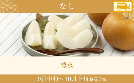 福島のフルーツ定期便_EH-2【2027年発送　先行予約】No.3501