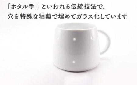 肥前吉田焼 hogetoramホゲトラン ライン NAU080 