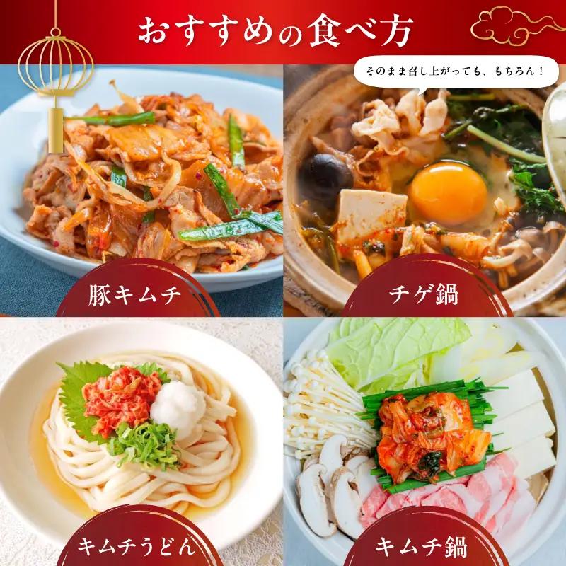 本場韓国キムチ 15袋 2.25kg 150g×15 冷凍 |  キムチ