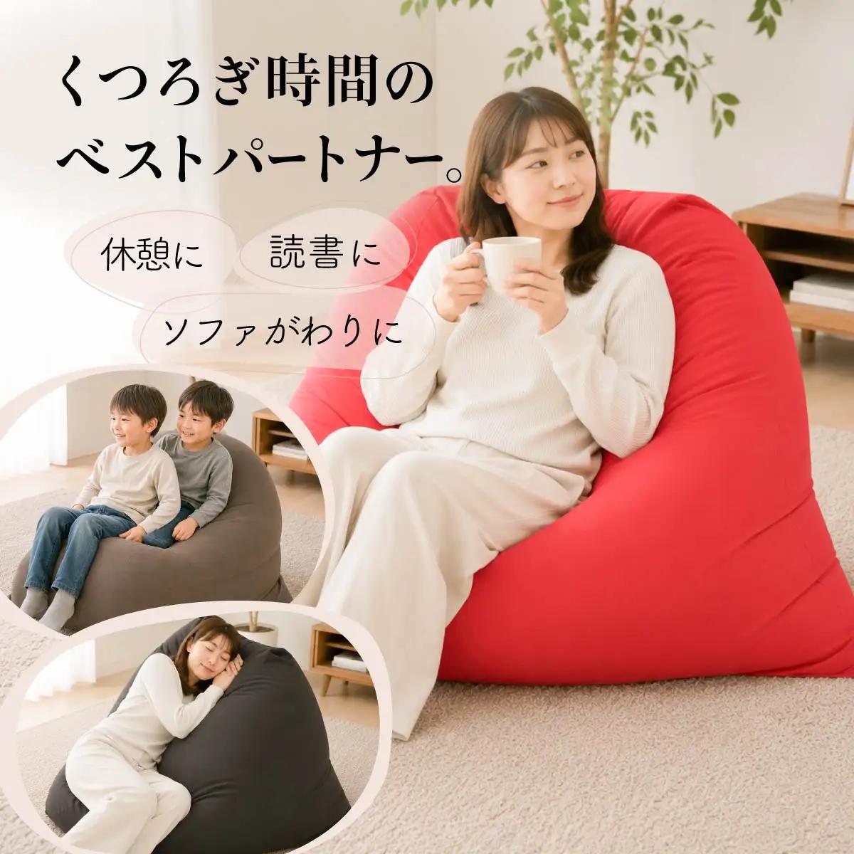  ビーズクッション スーパービッグＬ グリーン ビーズクッション