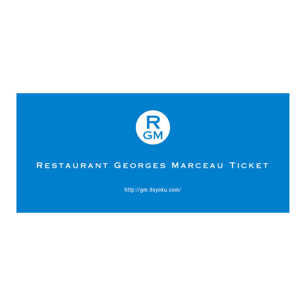 
            【レストラン　ジョルジュマルソー】ランチペア（6000円コース）食事券（福岡市）　
          