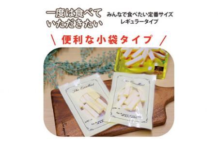 なとり 一度は食べていただきたい 贅沢なチーズ鱈【おつまみ オツマミ おやつ 酒の肴 ビールのつまみ おつまみセット チーズ チーズ鱈 チータラ 家飲み 宅のみ お酒 埼玉県 久喜市】
)