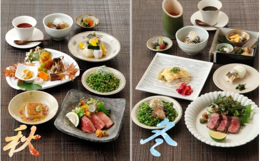 東京・有楽町で味わう坐来大分贅沢お食事券「豊山」 2名様分 _2108R-P_イメージ4