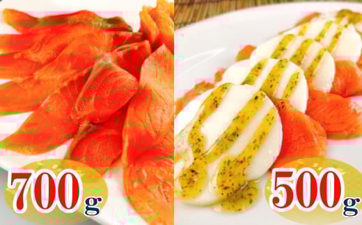 B-09084 スモークサーモン700g＆スモークサーモンカプレーゼ500g