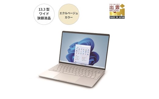 パソコン 富士通 FMV WC1/K1 Windows11 Intel Core Ultra 7 164U (EB) メモリ16GB 約512GB SSD Office有り【85_7-002】