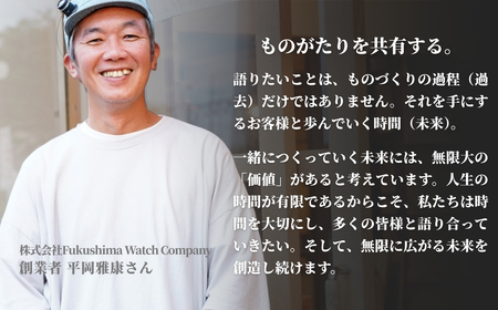 自動巻き腕時計 Odaka / Chestnut brow | 南相馬市 腕時計