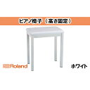 【Roland】ピアノチェア/BNC-11WH-T【配送不可：離島】　【雑貨・日用品・ピアノチェア・ローランド・ピアノ椅子・椅子・イス・BNC-11WH-T】