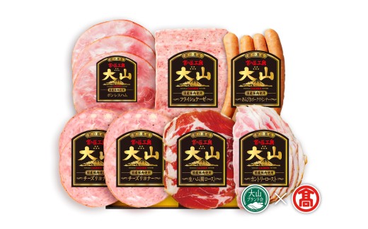 AA4<大山ハム＞食の匠工房6種7品詰合せ（大山ブランド会） ハム 高級ハム 大山ハム セット 詰め合わせ ウインナー ソーセージ