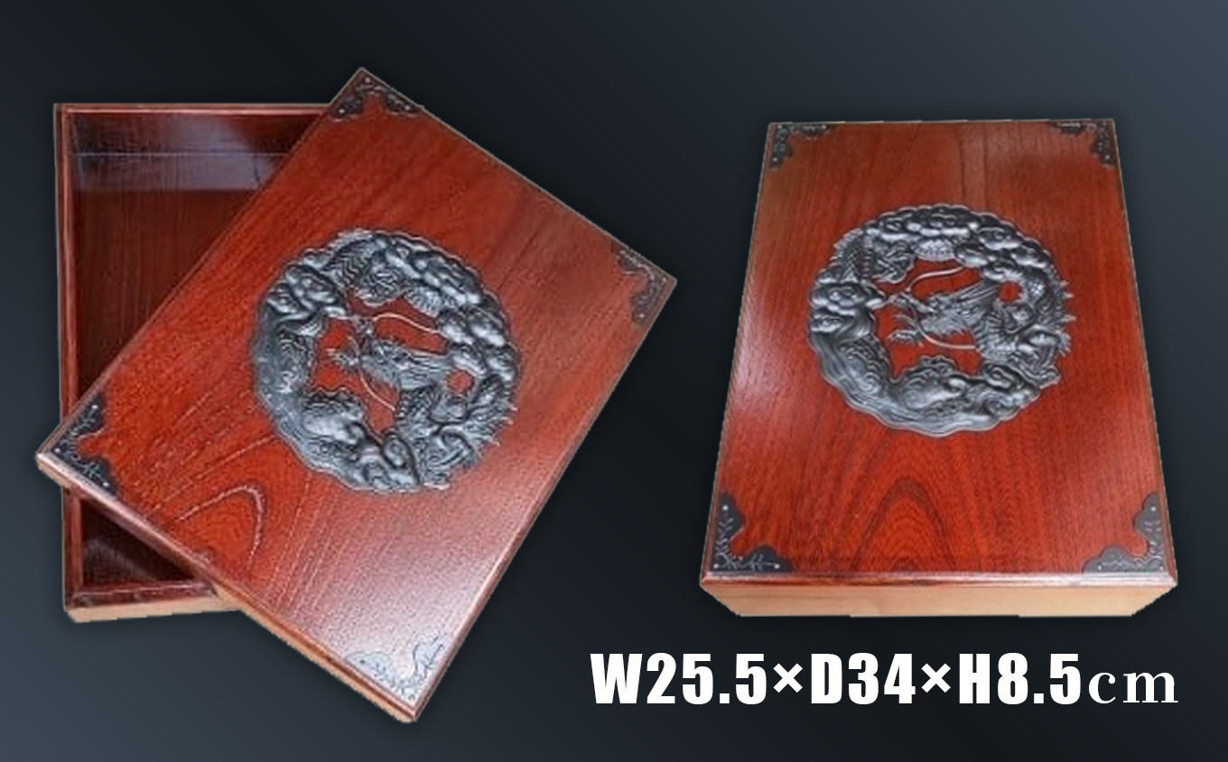 【 仙台 箪笥 】 文箱 伝統工芸品 職人 漆塗り 拭き漆 漆 金具 日本 の 伝統的 工芸 高級 美術 家具 ふるさと納税 いくら 仙台箪笥 仙台タンス インテリア アンティーク 漆塗  伝統工芸 