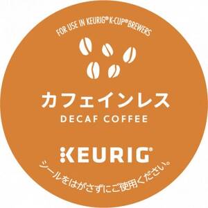 キューリグ 専用カプセル キューリグオリジナル カフェインレス 24個【1665590】