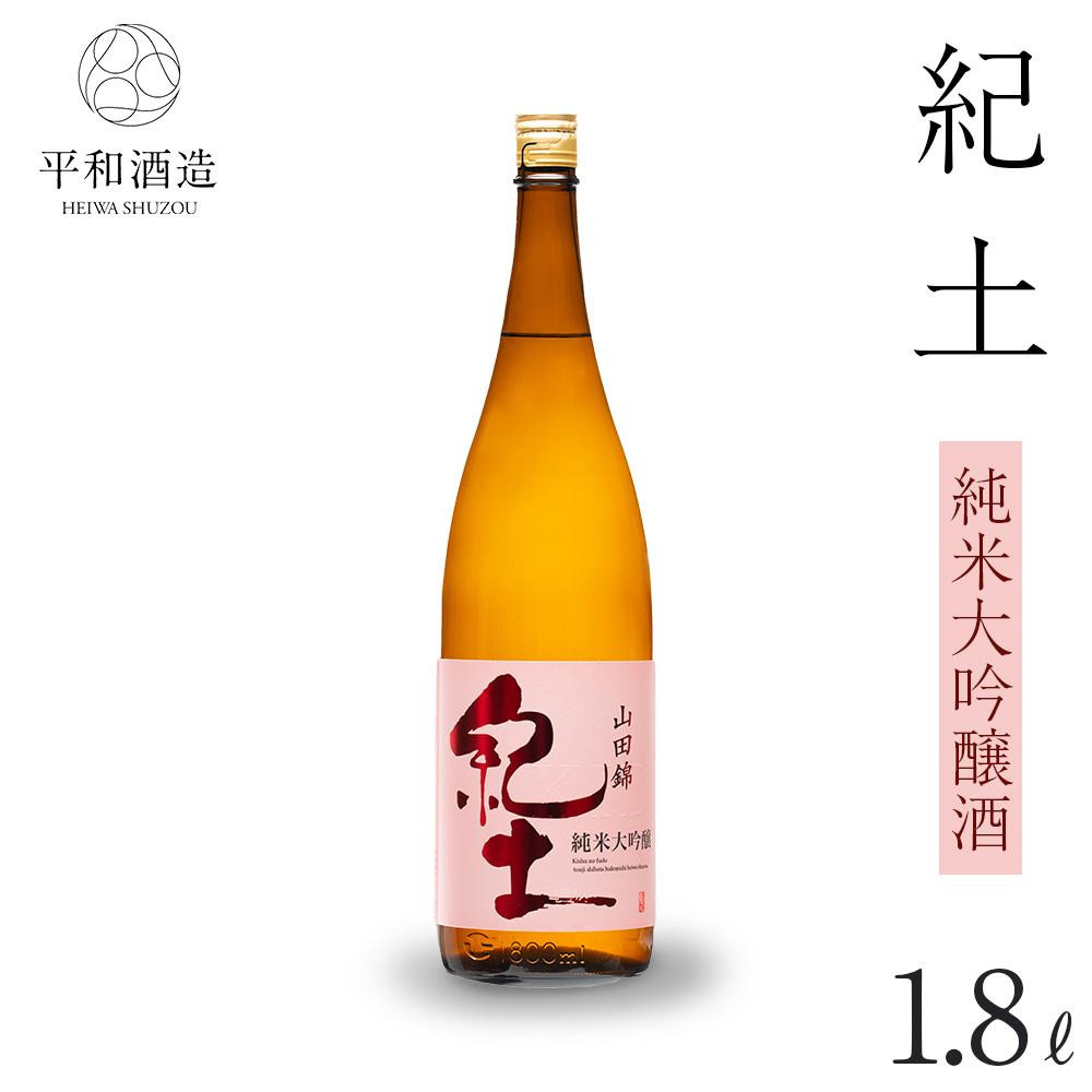紀土 純米大吟醸酒 1.8L ［Hw3］EB90003