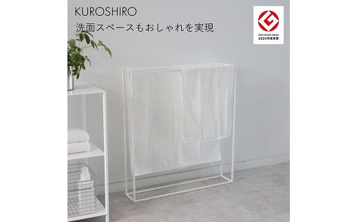 【KUROSHIRO】タオルスタンド ABSS-W-43 (白) FC027027
