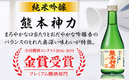 千代の園 冷酒 味くらべ セット【千代の園酒造 株式会社 】[ZAI051]