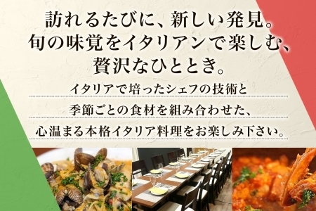 レガーロのお食事券 10000円券 イタリアン ランチ ディナー 松戸駅 美味しい 洋食 イタリア 誕生日 プレゼント 母の日 父の日 敬老の日 ピザ ピッツア レガーロ ミシュラン ナポリ ピザ お