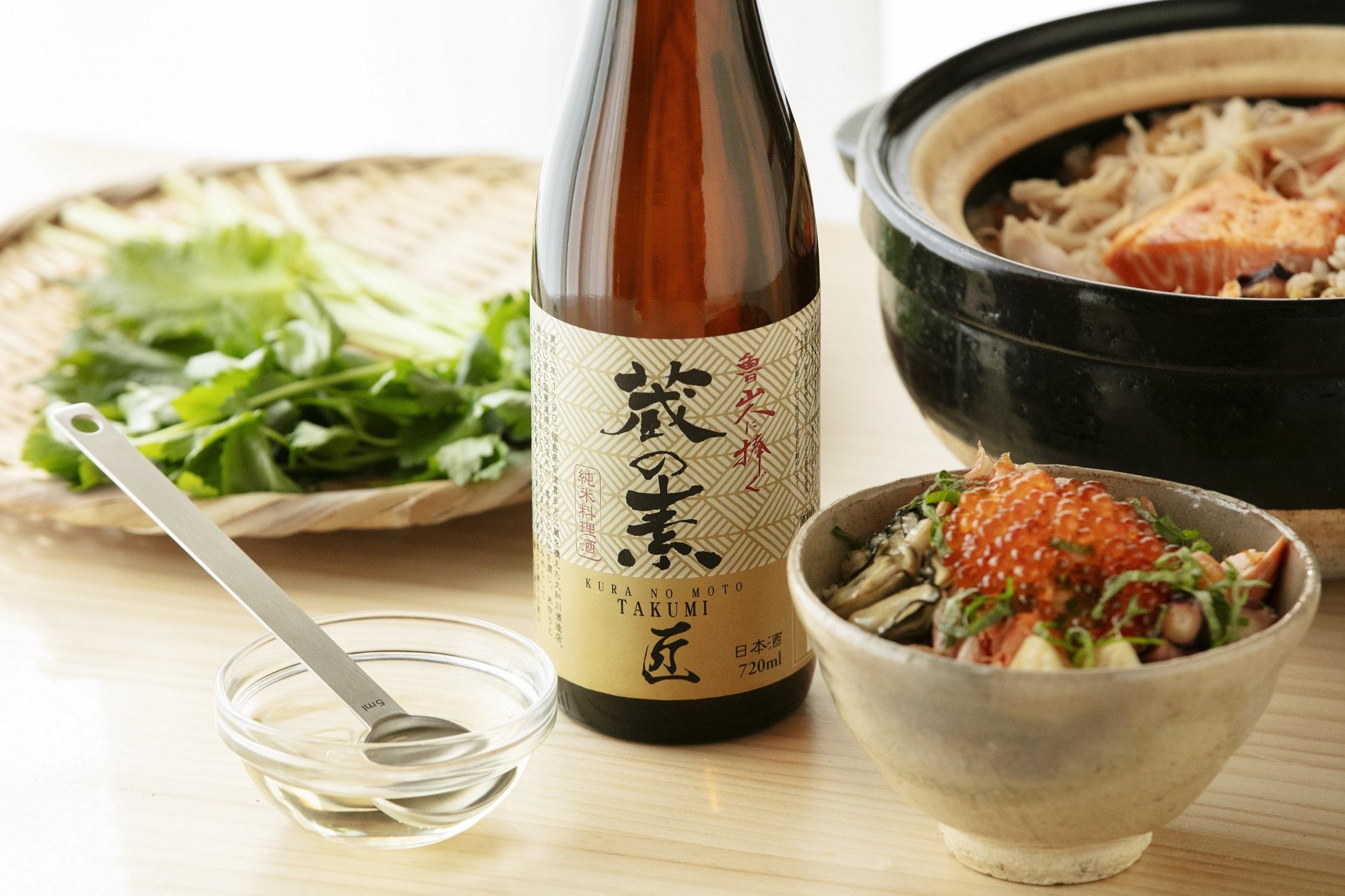 大和川酒造店 純米料理酒 蔵の素 匠 720ml × 2本セット 発売元 株式会社片山