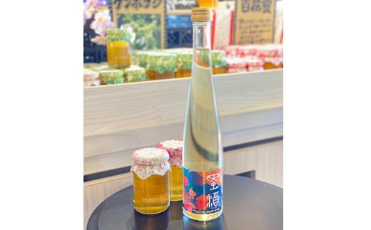 
桜百花 蜂蜜酒 （ミード酒） 375ml 新潟県五泉市産蜂蜜 100％使用 新潟県 五泉市 まるっと五泉プロジェクトFunSpace株式会社
