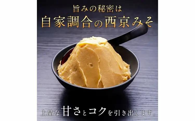 西京漬け メロのカマ(銀ムツ) 1kg セット 詰め合わせ 西京焼き 漬け魚 漬魚 西京味噌 西京味噌漬け 魚 焼き魚 切身 和食 おかず 惣菜 ご飯のお供 おつまみ 千葉 千葉県 柏市