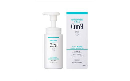 花王　キュレル　泡洗顔料　１５０ｍｌ【 化粧品 コスメ 神奈川県 小田原市  美容】