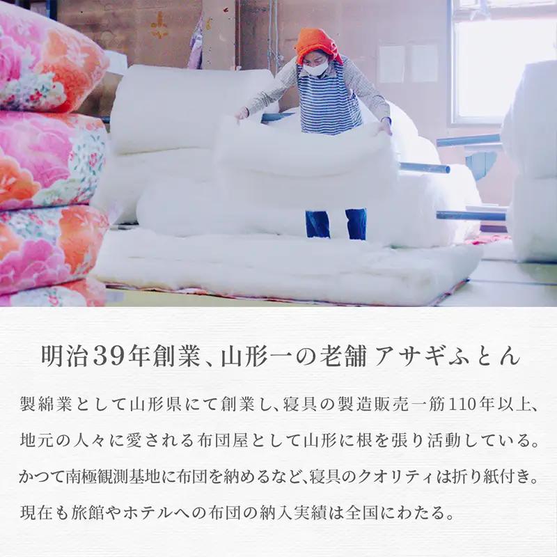 コットン 敷パッド [100cm×210cm] FY25-370