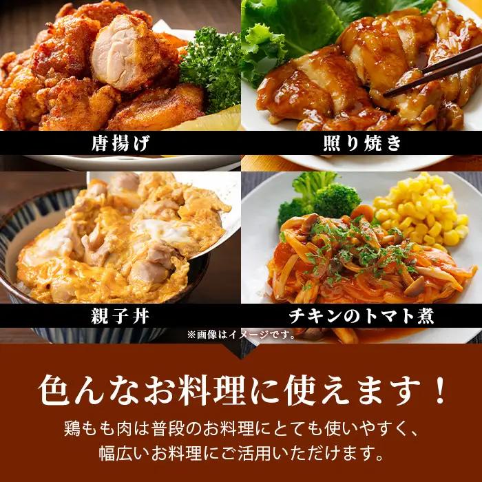 鶏肉 ブランド鶏 ありた鶏 モモ肉 合計2kg もも 精肉  B-589