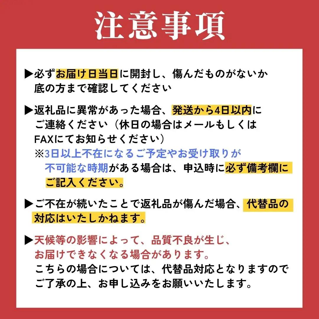 ＜先行予約＞【訳アリ】西内小夏 10kg　